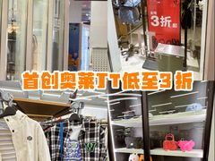 -首创奥特莱斯(北京店)