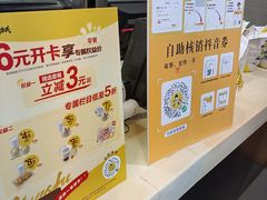 -真功夫(金月湾店)