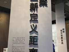-珠海市博物馆
