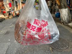 -竺桥兄弟烤鸭馆(竺桥店)