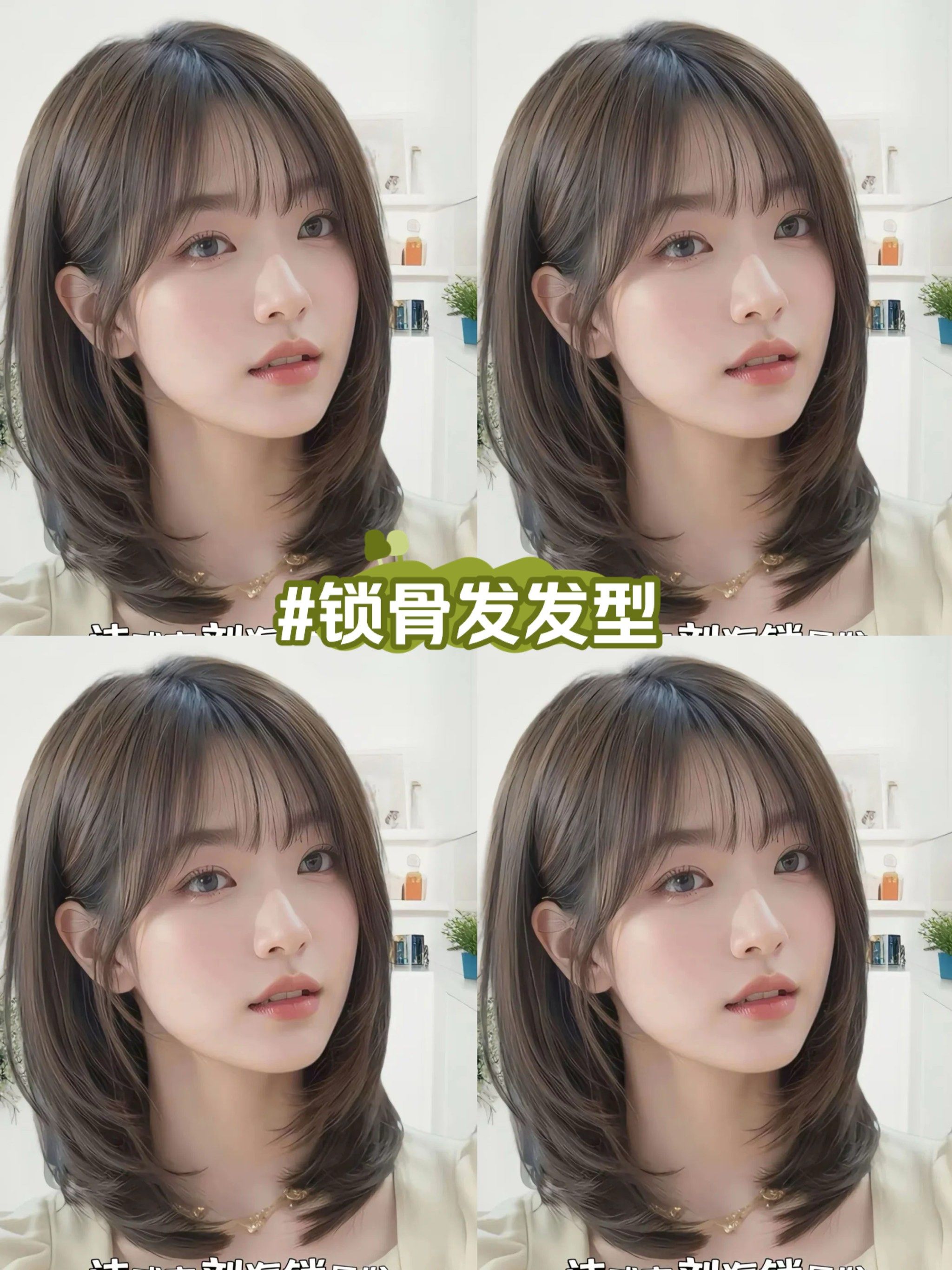 甜美发型怎么搭?