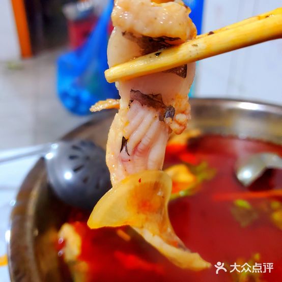 重庆特色冷锅鱼(武大店)