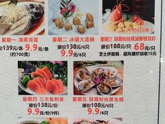 -雅盛品931海鲜酒家
