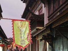 -张记袜底酥(锦溪店)