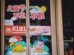 -肯德基(宝塔店)