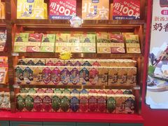 -捶糖帮·手工酥糖(前门二店)