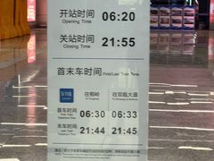 -温州龙湾国际机场