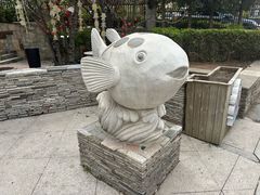 -天正河鲀·河豚亭(大连店)