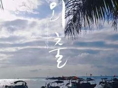 -海南铜鼓岭景区