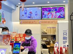 -一只酸奶牛(春熙路店)