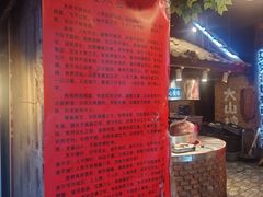 -破瓦寒窑烤羊排·鲜牛肉烧烤
