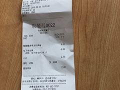 -德克士(芮城东茂店)