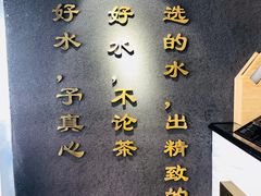 景观位-舍予茶(桂林路店)