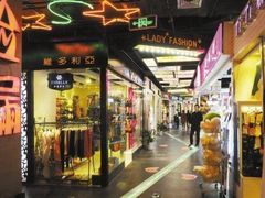-南京时尚莱迪购物广场(正洪街店)