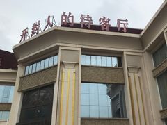 -开封汴梁小宋城