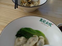 -袁记云饺(鼓楼店)