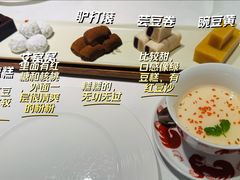 糕点拼盘-四季民福烤鸭店(王府井东安门店)