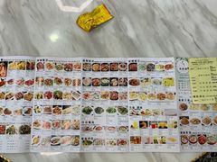 菜单-點無缺茶楼·海鲜酒家(世博店)