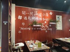 -锅十二涮肉馆·鞭蛋锅