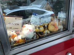 传统八宝饭-王家沙点心店(万航渡路店)