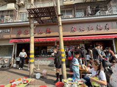 -潘记红烧肉(兴隆街店)