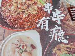 -红料理|串串有瘾·烧烤(吴中路店)