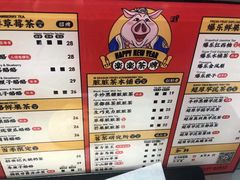 菜单-LELECHA乐乐茶(新街口大洋店)