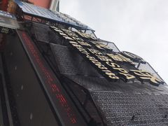 -憩泰SPA(三林店)