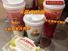 -LELECHA乐乐茶(三里屯店)