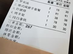 -东海咖啡馆