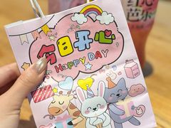 -好介口深夜酒馆(梅江店)
