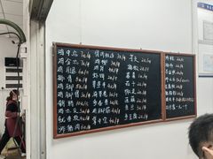 -珍成炸滋味