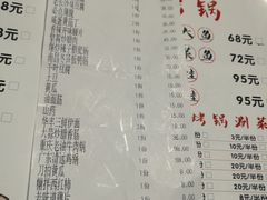 菜单-小辉哥大排档(船山路总店)