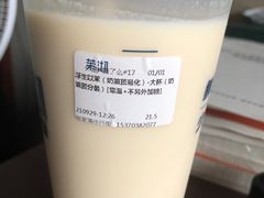 -茉沏(张家港步行街店)