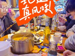 -叁叁零鹤岗小串(亦庄店)