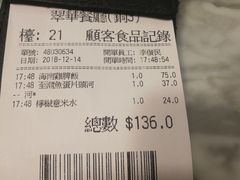 -翠华餐厅