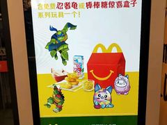 -麦当劳(莒县服务区店)