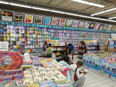 -大润发(芜湖店)