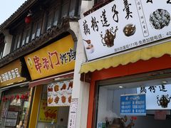 -衣裳街历史文化街区