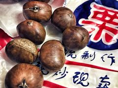 糖炒栗子-阿男野栗王(金门路店)