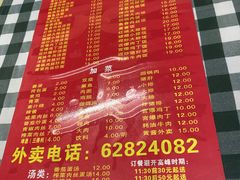 -辣肉面大王(天平路店)