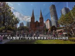 -光启城时尚购物中心