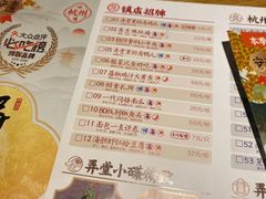 -弄堂里(雨花客厅店)