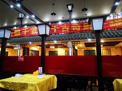 大堂-大瓦罐湘土菜(海淀南路店)