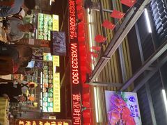 -皮记海鲜1995(寮步店)
