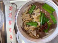 -守英猪脏粉(仓桥街店)