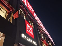 -西贝(六里桥旗舰店)