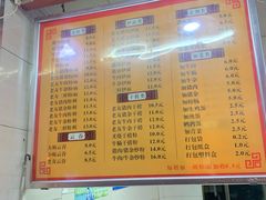 菜单-舒记粉店(七星路店)