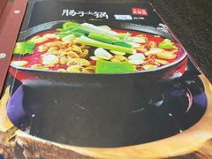 菜单-湘肠香火锅店(团结湖店)