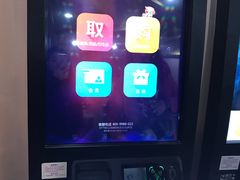 -中影国际影城(建军路金鹰购物中心店)